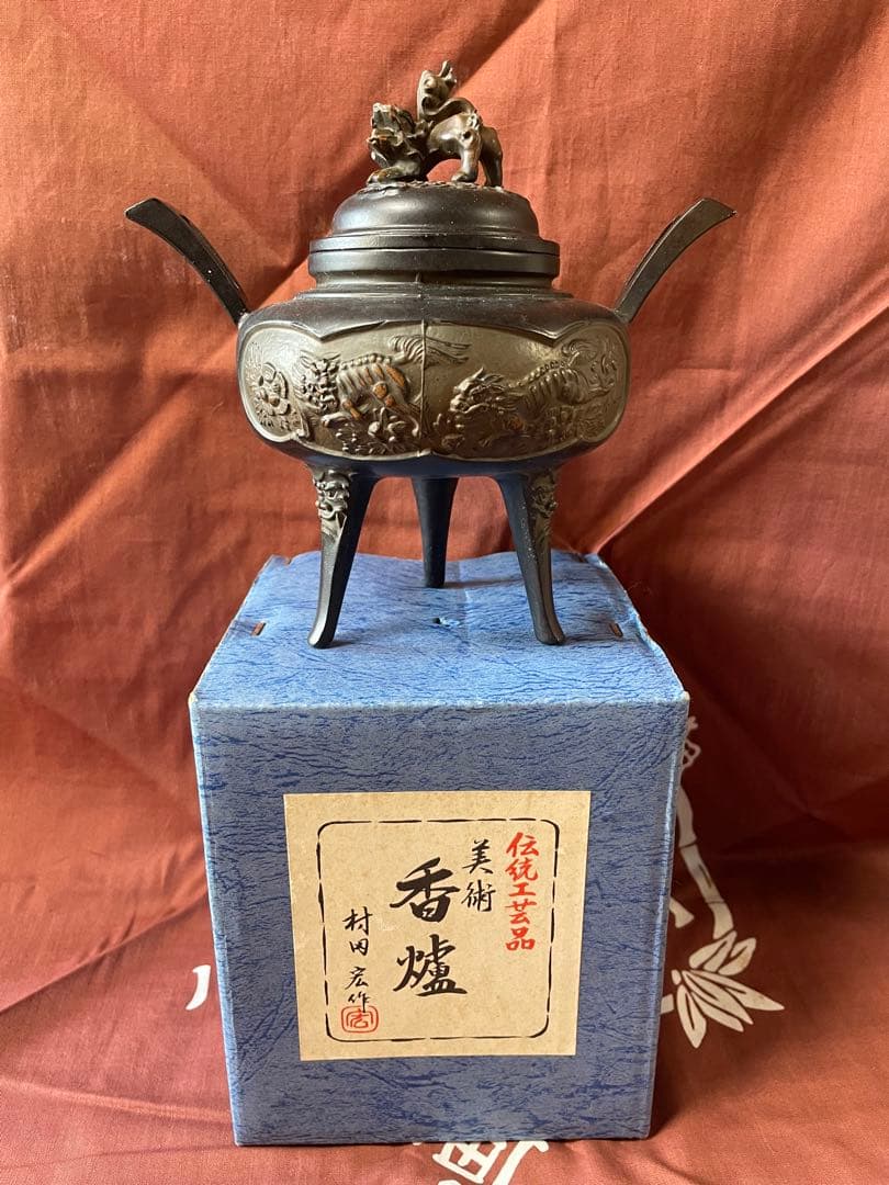 青銅製　香炉　高岡銅器　村田宏作