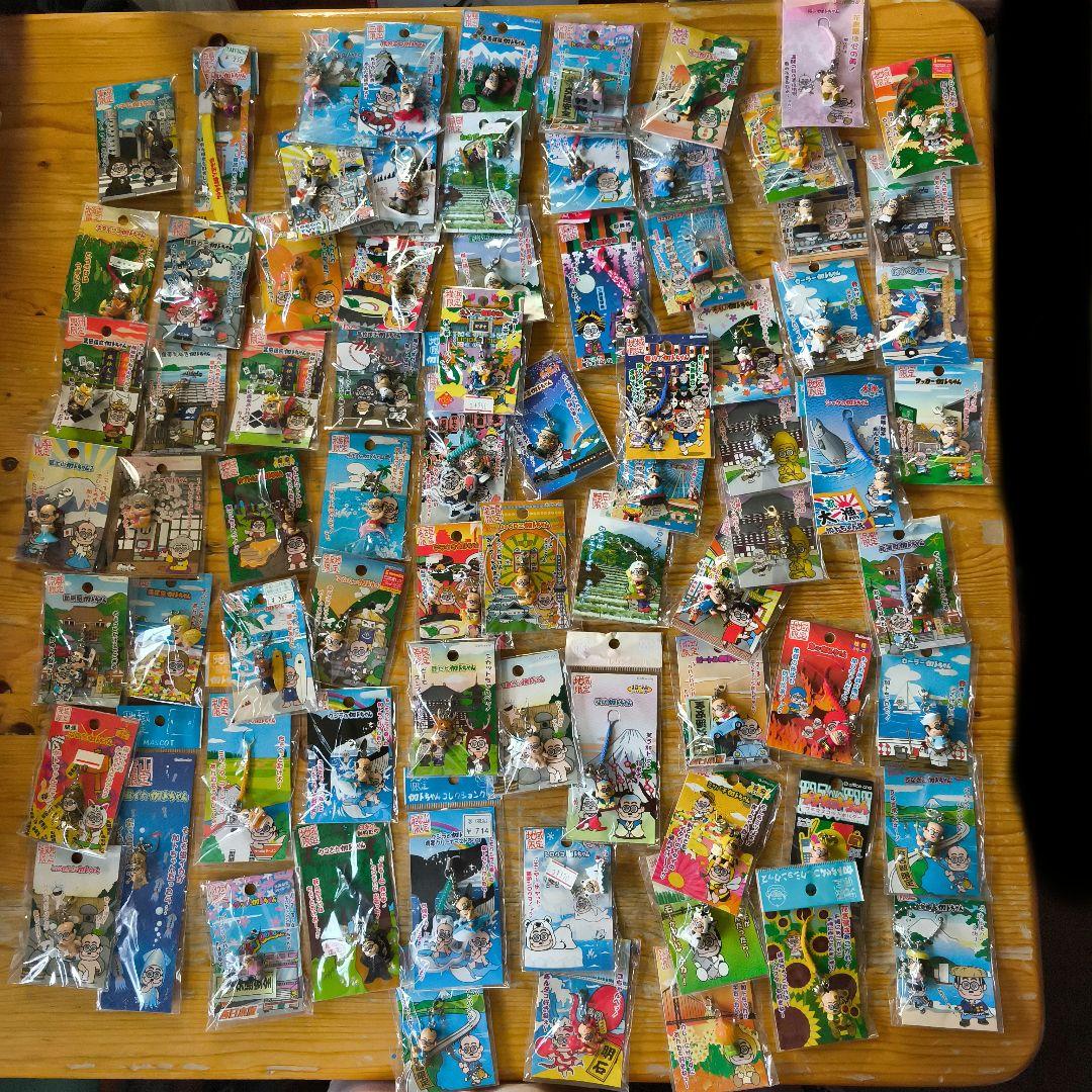 加藤茶　加トちゃん　キーホルダー　ストラップ　根付け　210個セット