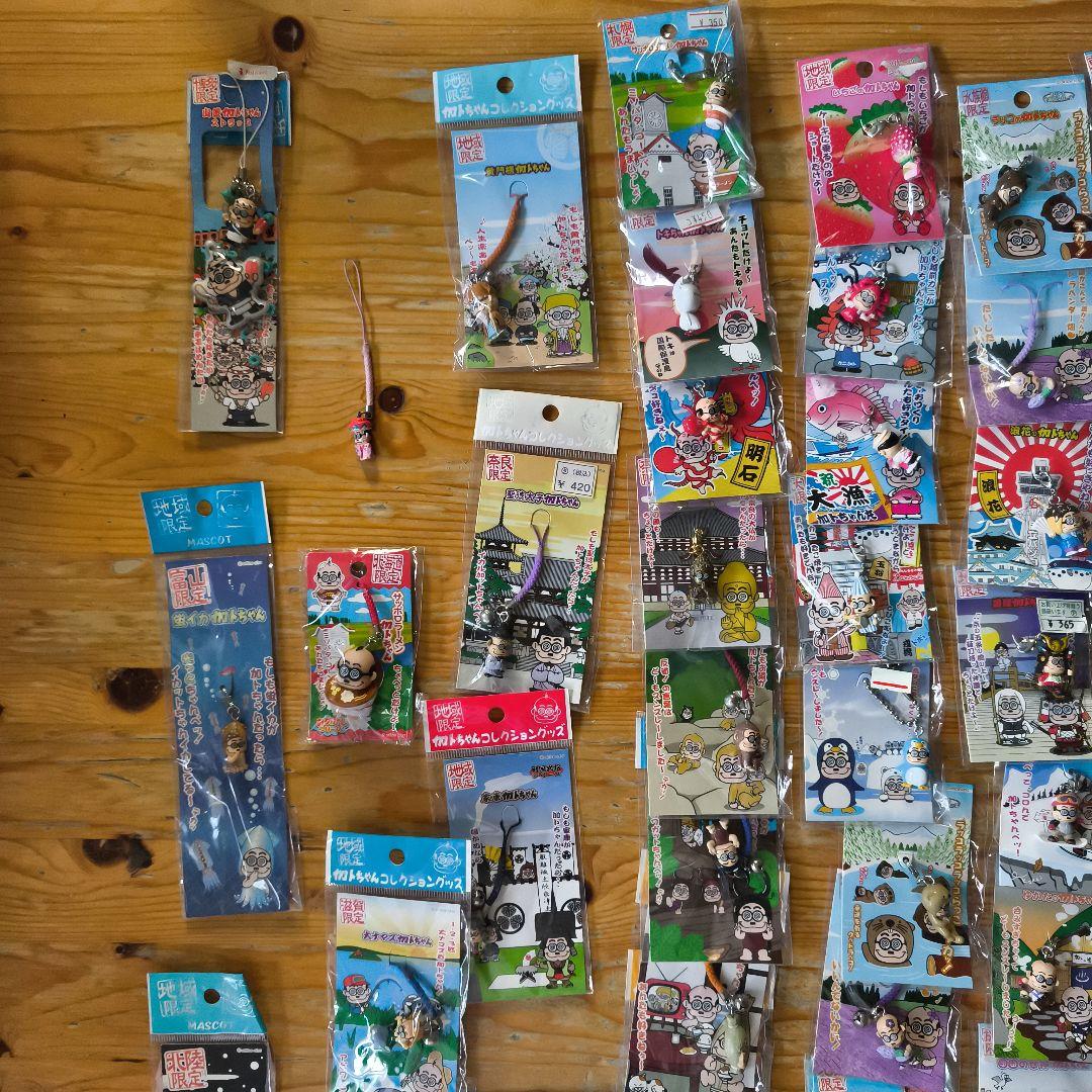 加藤茶　加トちゃん　キーホルダー　ストラップ　根付け　210個セット