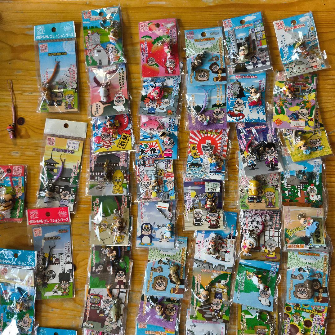 加藤茶　加トちゃん　キーホルダー　ストラップ　根付け　210個セット