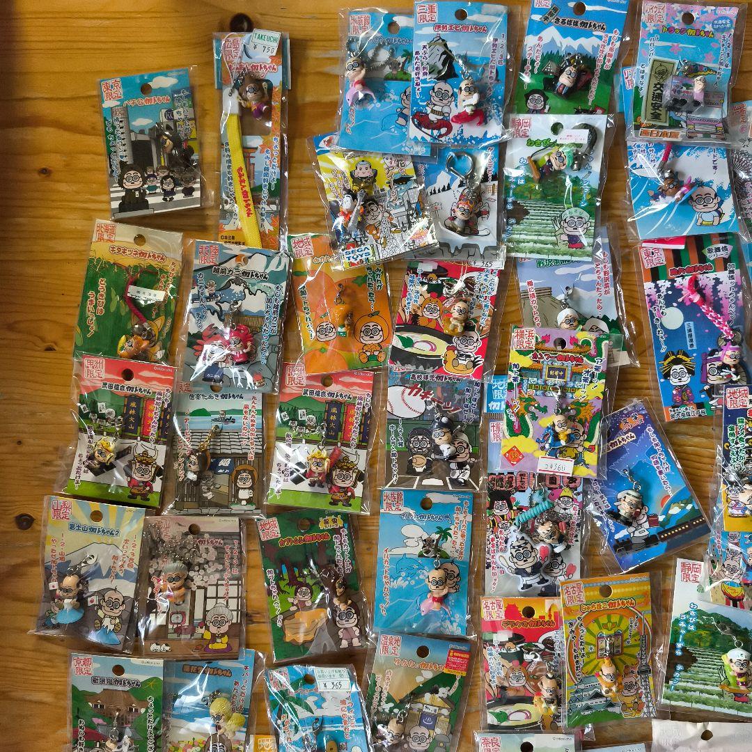 加藤茶　加トちゃん　キーホルダー　ストラップ　根付け　210個セット