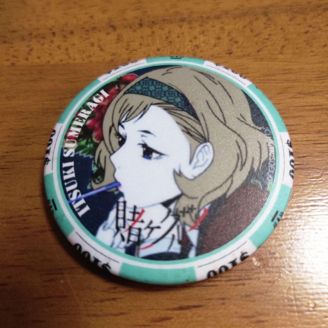 激レア　賭ケグルイ　チップ風缶バッジ　皇伊月