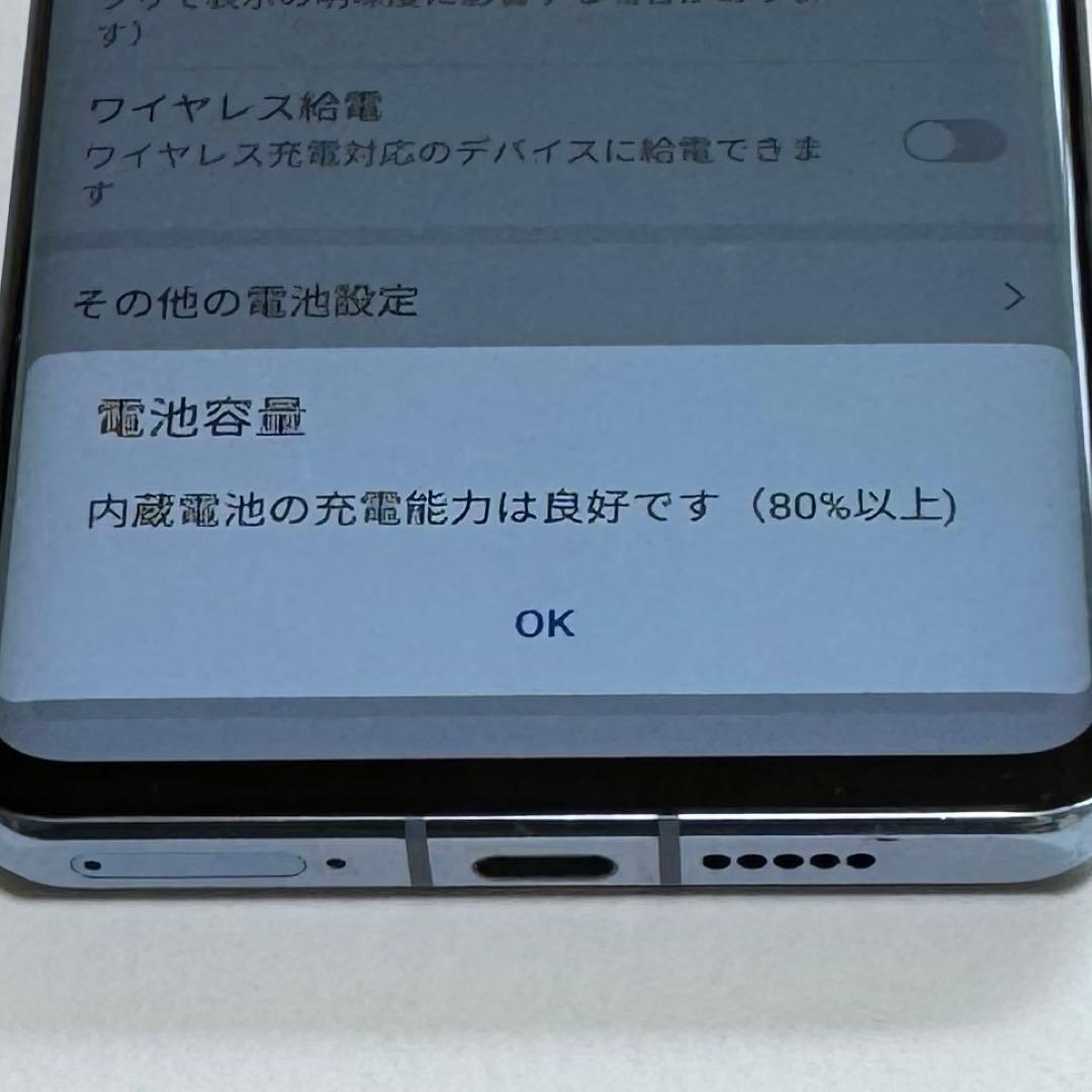 Huawei　P30Pro HW-02Lセット　保護フィルム