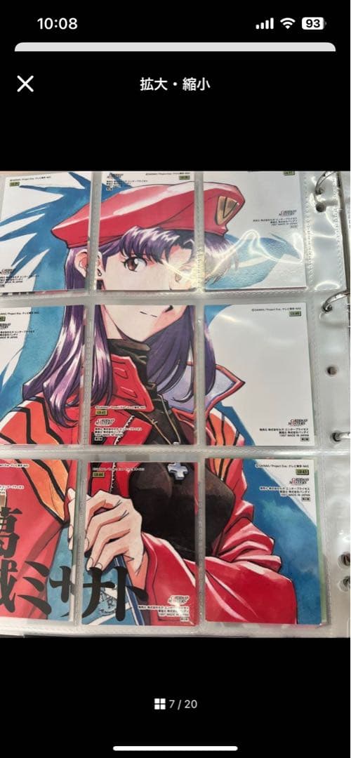 新世紀エヴァンゲリオン 公式バインダー カードダスマスターズ II