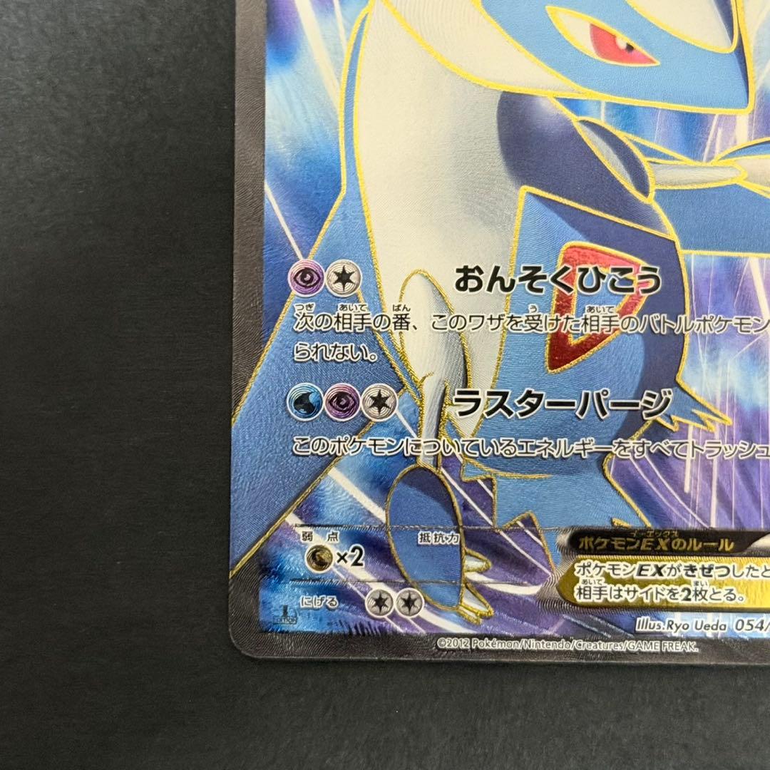 ポケモンカード ラティオスex sr bw