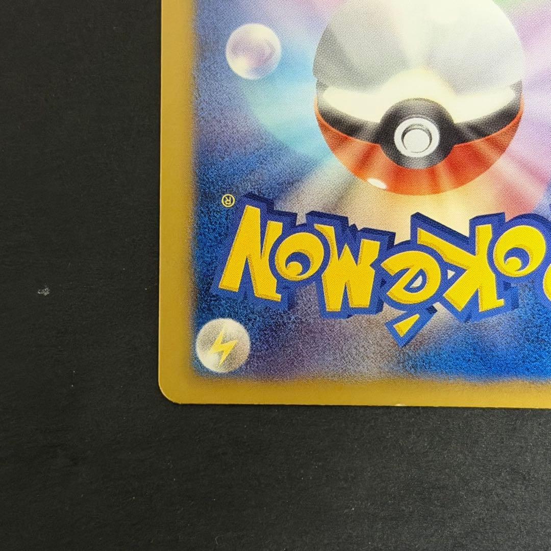 ポケモンカード ラティオスex sr bw