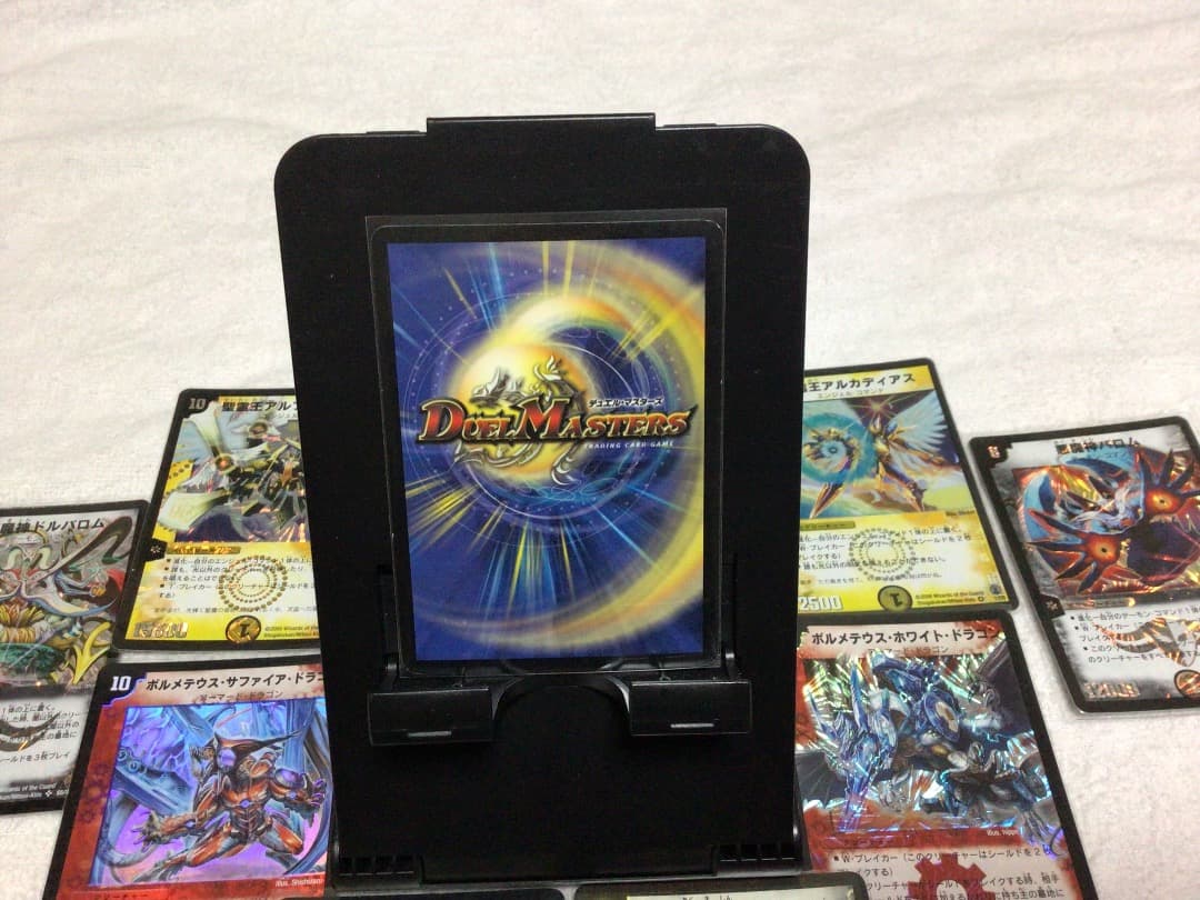 【激レア・初期】ボルメテウス・ホワイト・ドラゴン　アルカディアス　バロム　セット