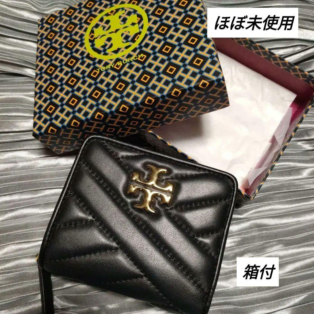 【ほぼ未使用】トリーバーチ Tory Burch ブラック 二つ折り財布