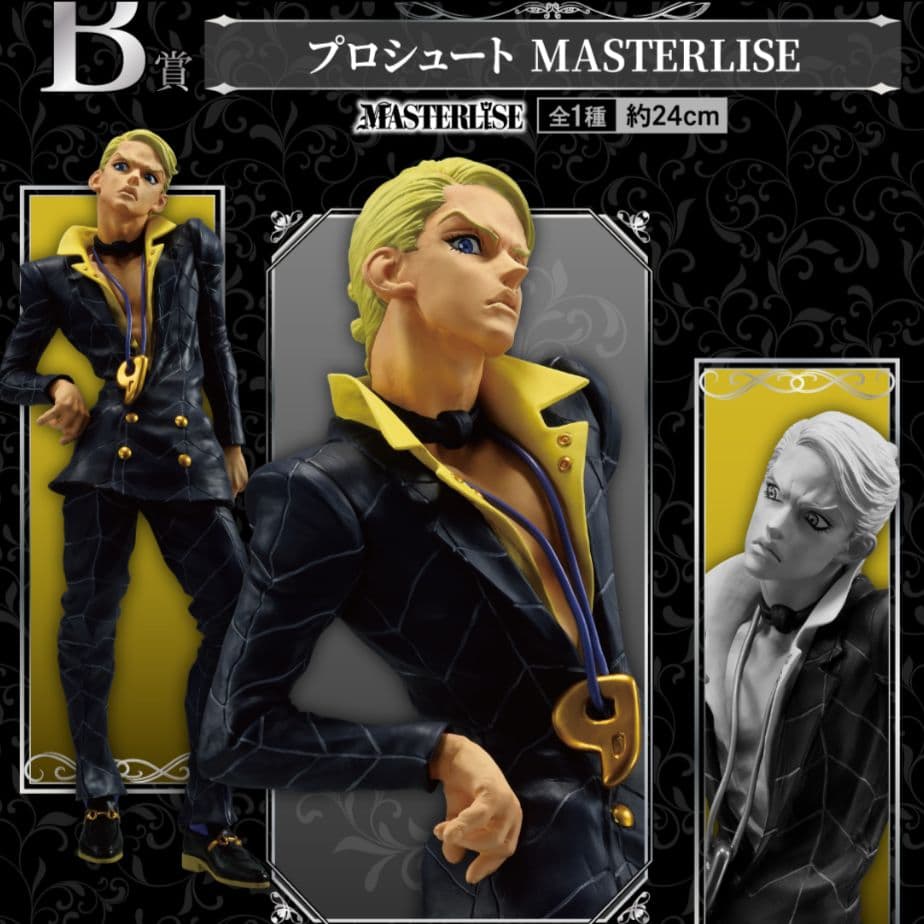 ジョジョの奇妙な冒険 一番くじ 全44種 フルコンプセット