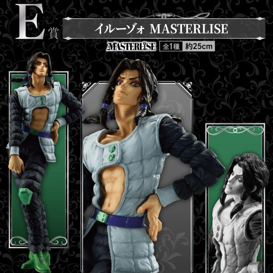 ジョジョの奇妙な冒険 一番くじ 全44種 フルコンプセット