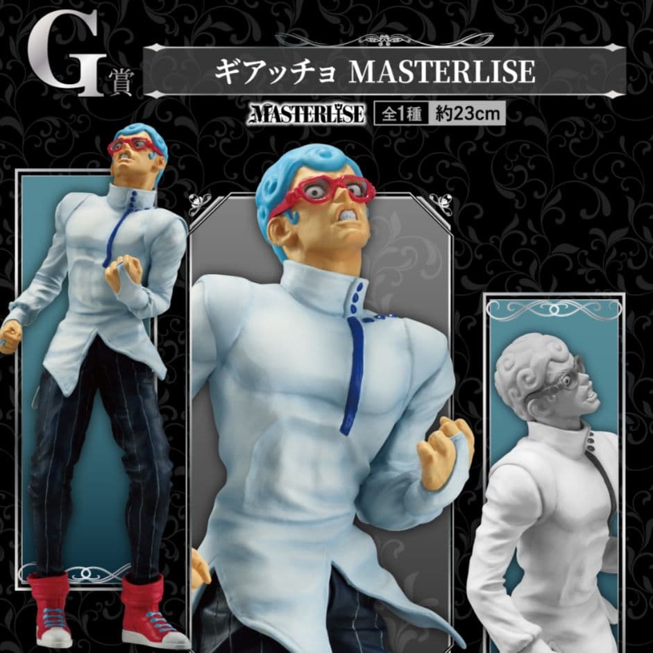 ジョジョの奇妙な冒険 一番くじ 全44種 フルコンプセット