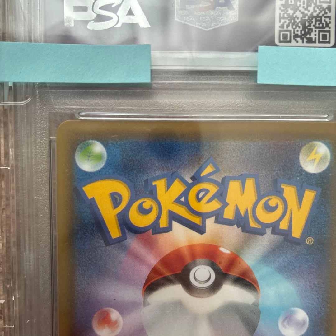 n*n様 レックウザV SR SA 蒼空ストリーム　【PSA10 】　ポケカ