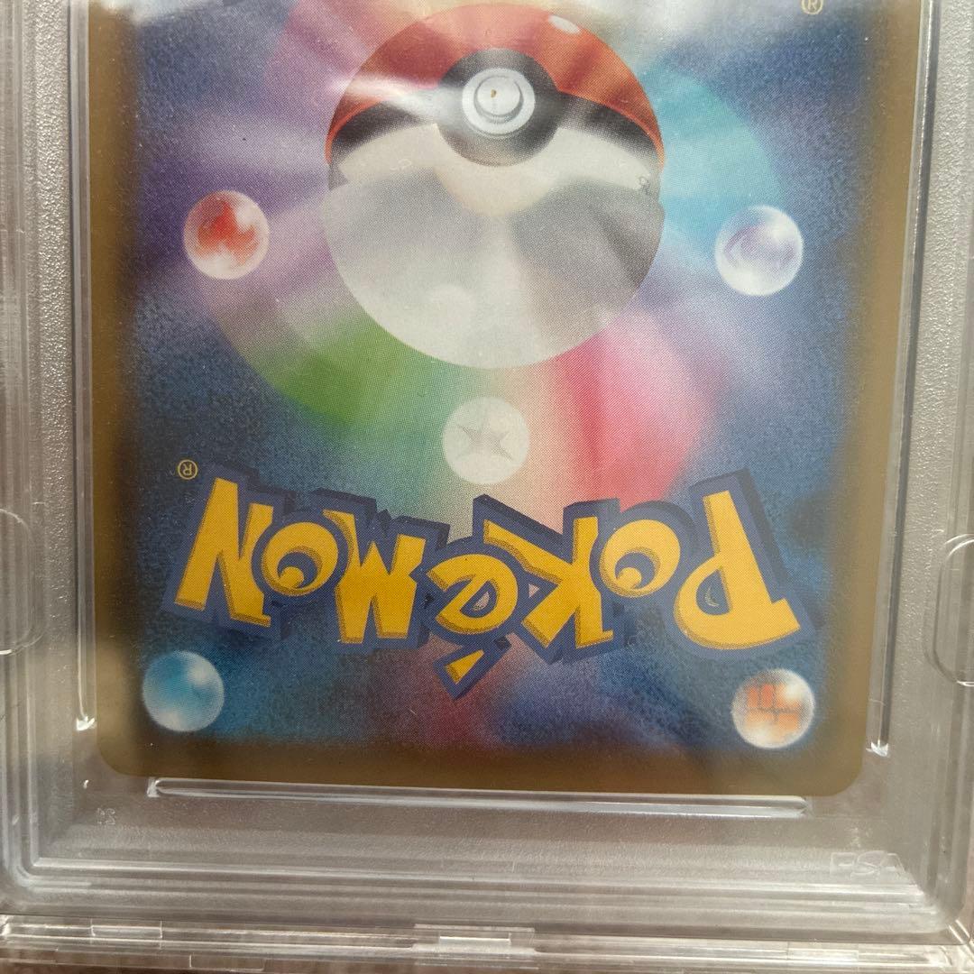 n*n様 レックウザV SR SA 蒼空ストリーム　【PSA10 】　ポケカ