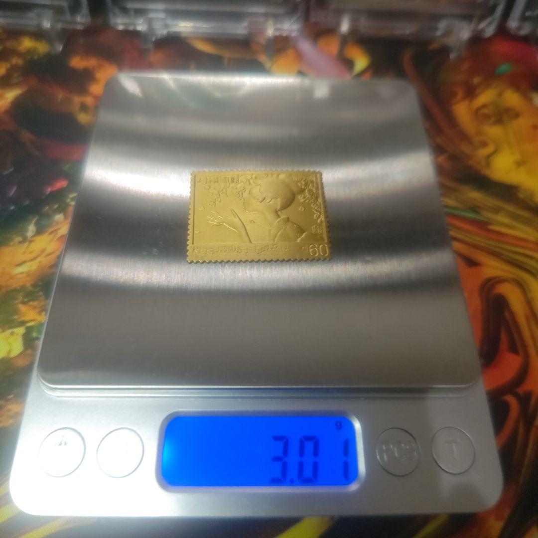 き*た様 格安スタート　切手型　純金　合板　 純金刻印あり　3.01g