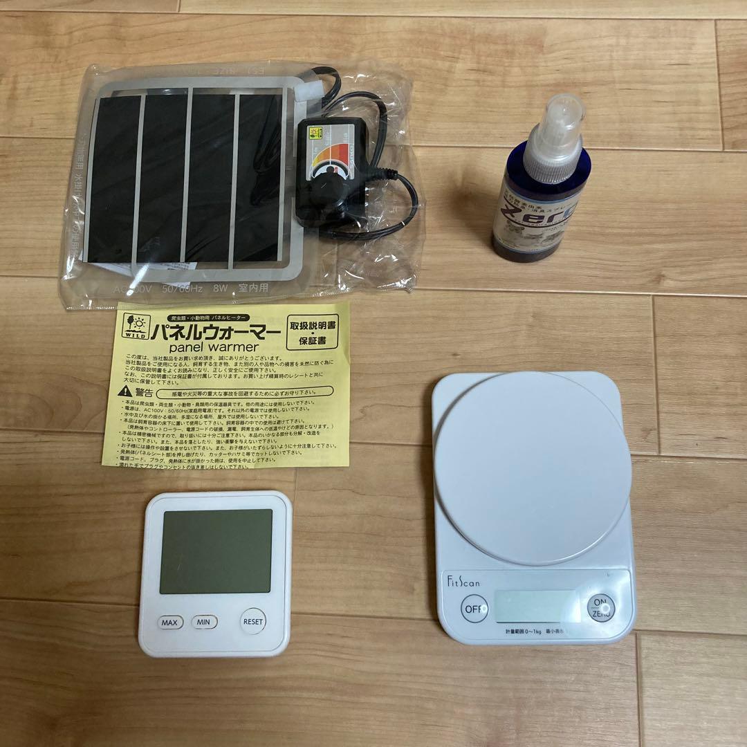 ハムスター　飼育セット　10点　GEX 三晃商会