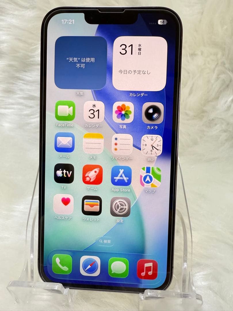 iphone 13PRO グラファイト 512GB 国内版 SIMフリー「美品」