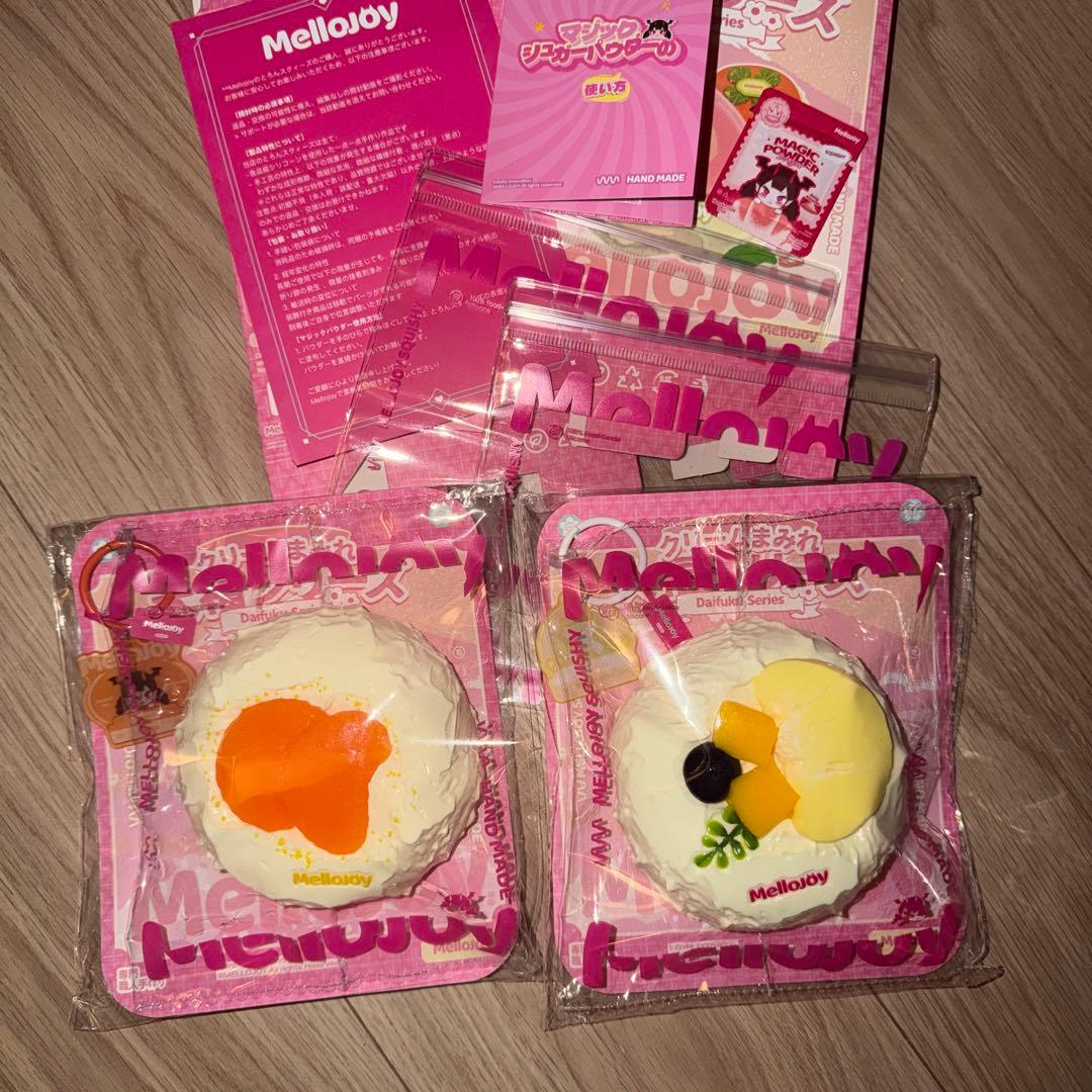 パ*コ様 【新品未開封】Melloljoy メロジョイ　大福 2個セット