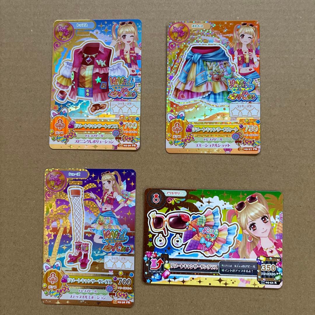 アイカツ　リゾートキャンサーコーデ　夏樹みくる