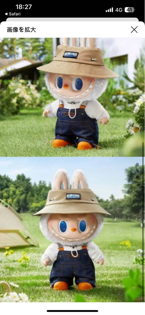 THE MONSTERS FALL IN WILD ウサギぬいぐるみ