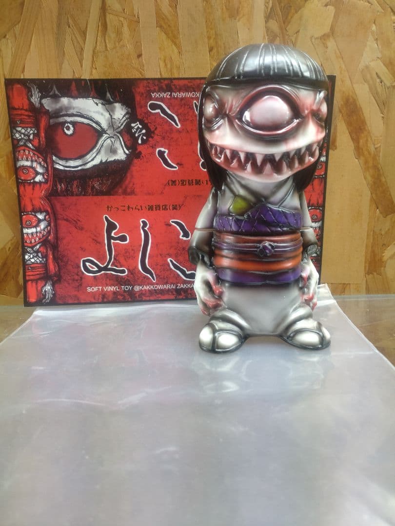 かっこわらい雑貨店よしこ