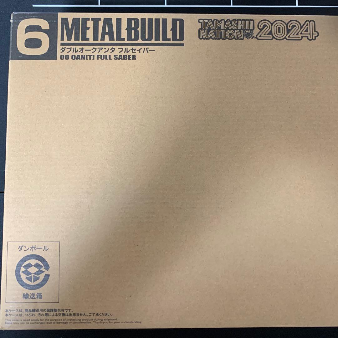 LBUILD メタルビルド ダブルオークアンタフルセイバー