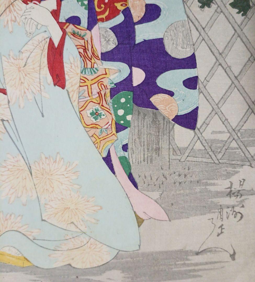 浮世絵、月下乃納涼三枚綴りの内の1枚売りです。橋本周延画、明治期出版