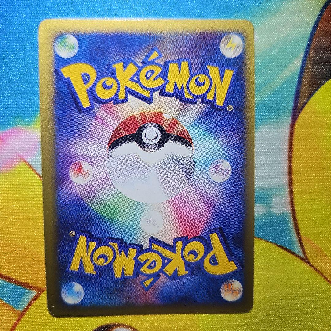 【大特価】カリンのブラッキー 091/141 ★VS カードe