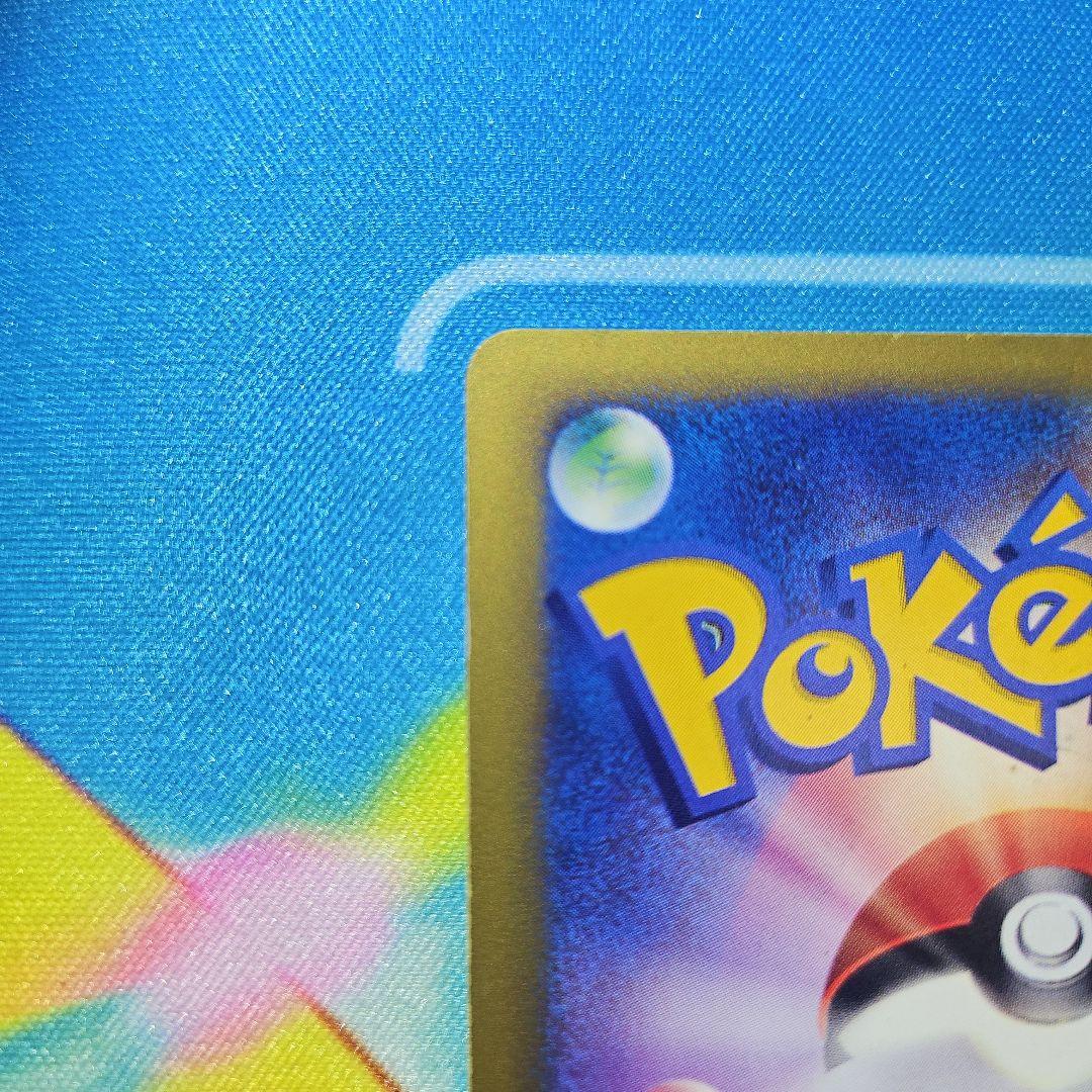 【大特価】カリンのブラッキー 091/141 ★VS カードe