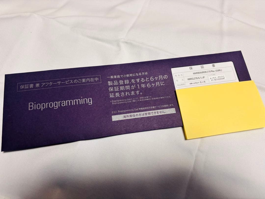 ヘアアイロン ichigo5581 HAIRBEAURON