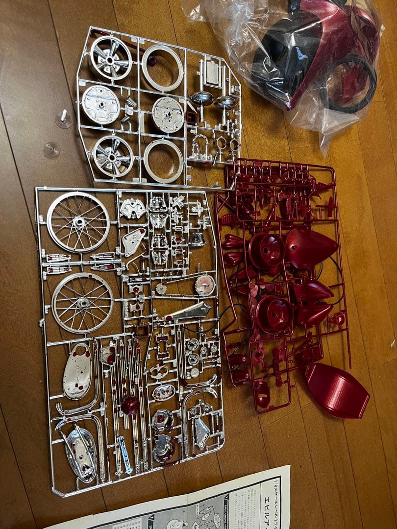 1/8スケーるレベル トライクシリーズ