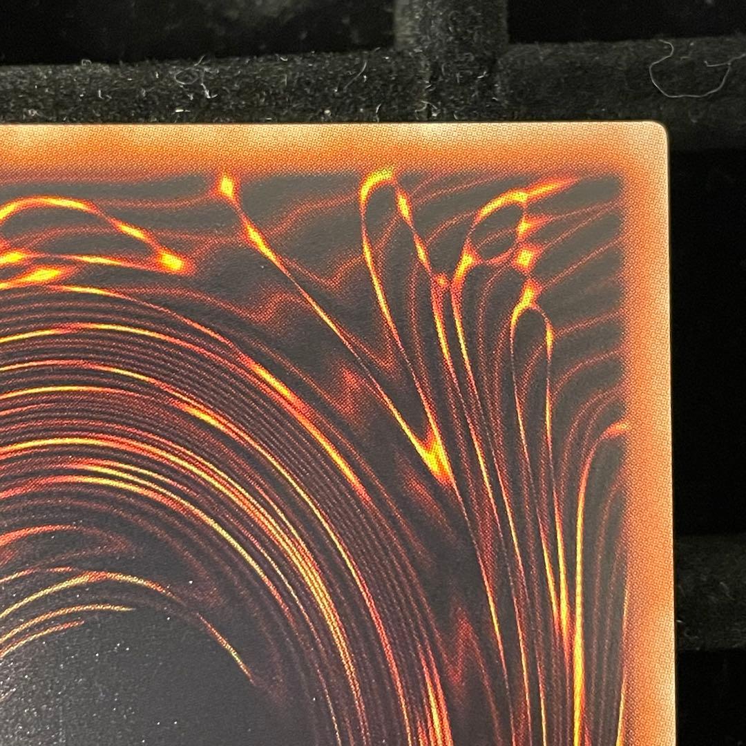 【良品】青眼の白龍 20th WCS2018 ＊開封済み