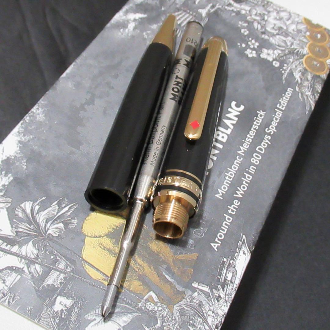 モンブラン ボールペン 164 80日間世界一周 128475
