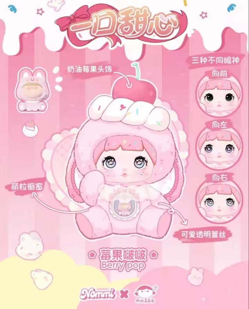 5点セット　専用