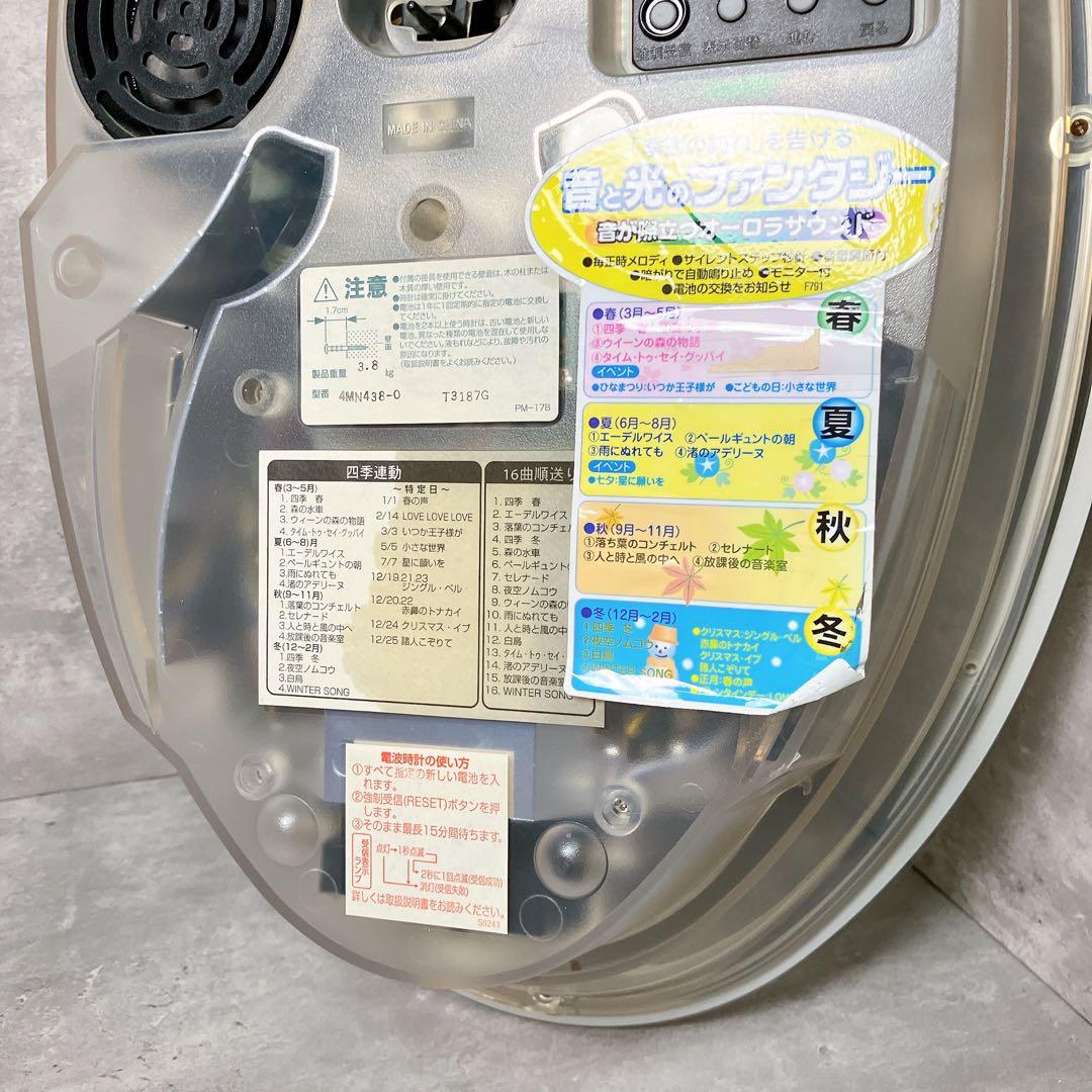 CITIZEN　パルミューズ シーズン　4MN438-0 カラクリ時計