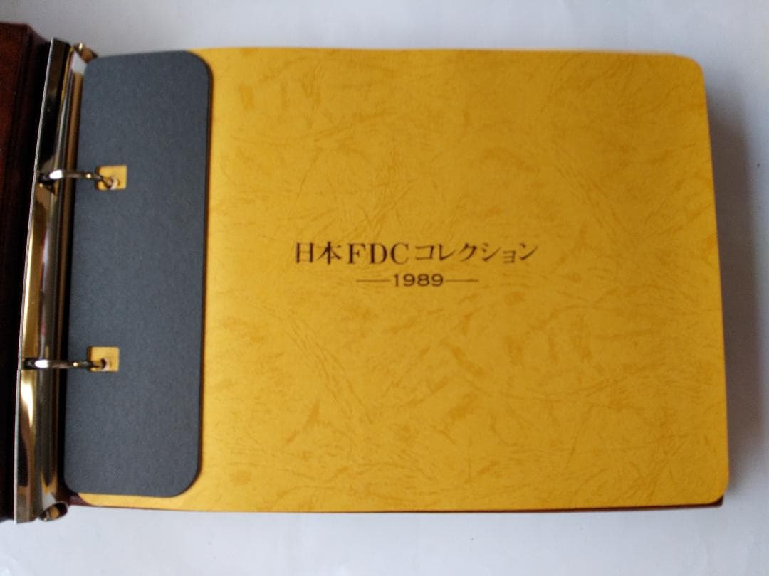 初日カバー 1989年 平成元年 巳年 記念切手 切手 32通 ファイル 新品