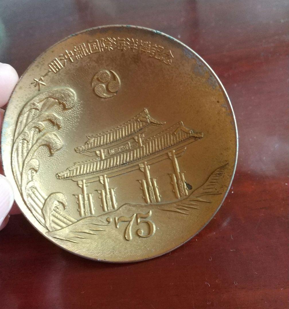 第一回沖縄国際海洋博記念75金盃(24KGP)