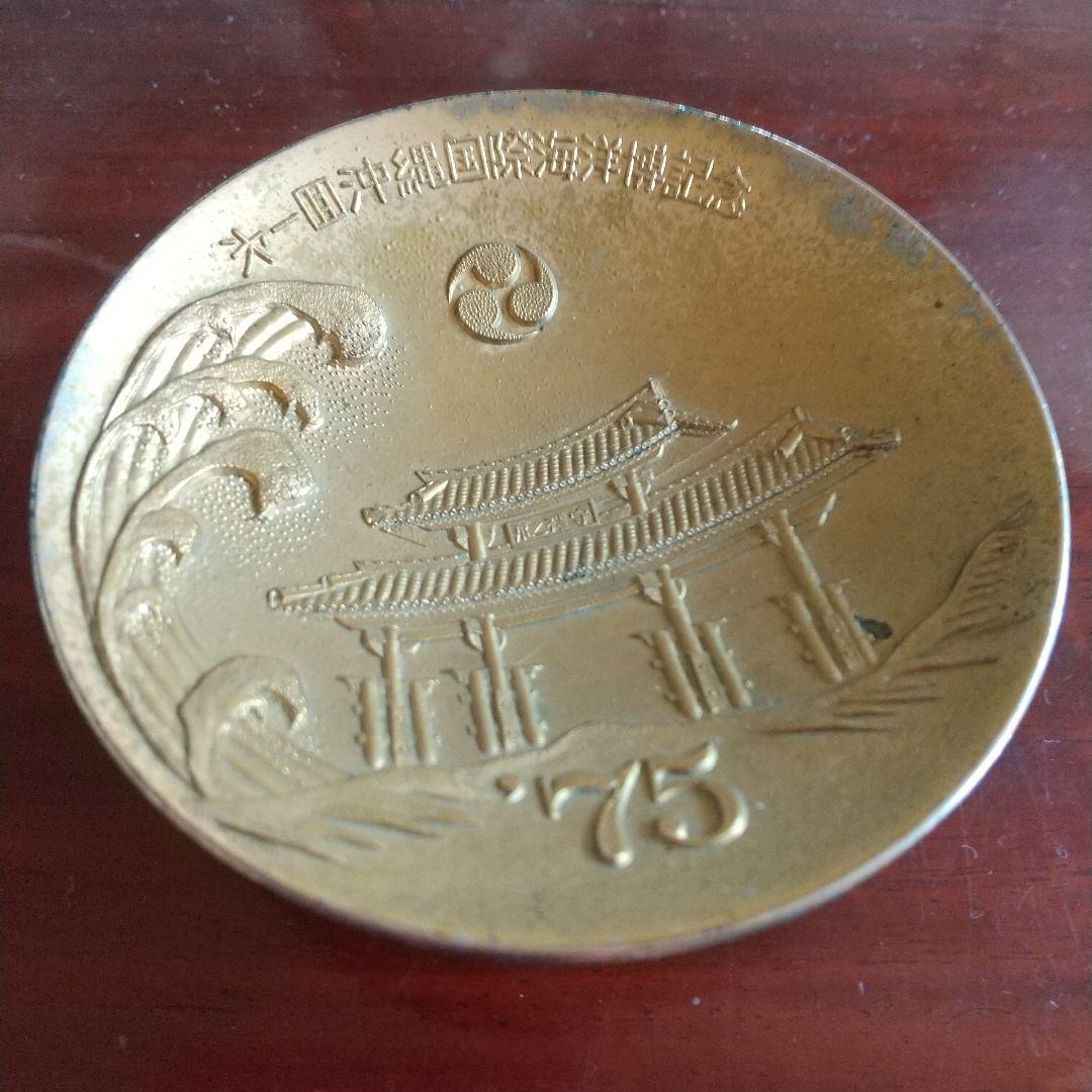 第一回沖縄国際海洋博記念75金盃(24KGP)