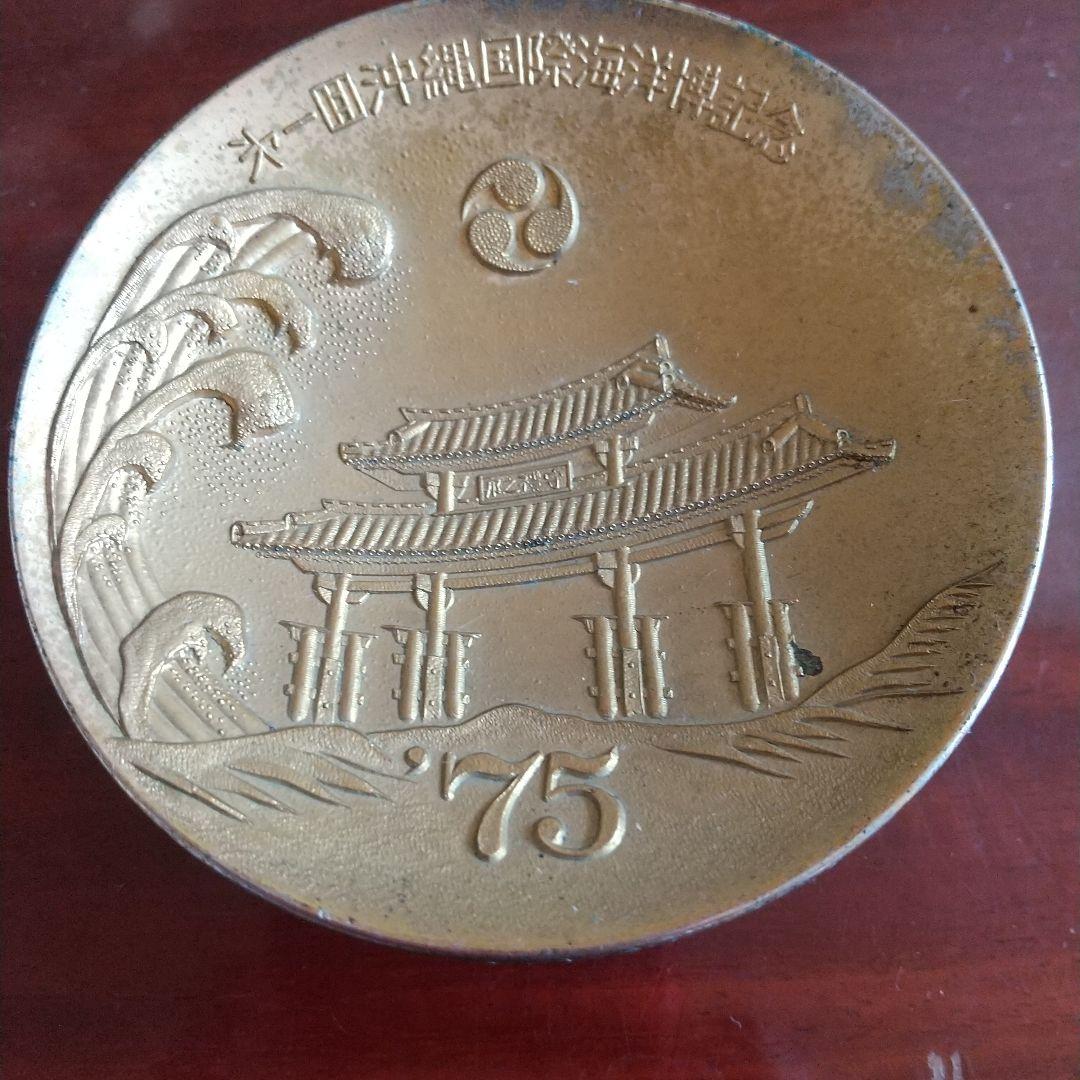 第一回沖縄国際海洋博記念75金盃(24KGP)