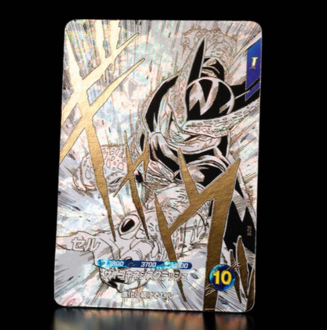 r*s様 ドラゴンボールスーパーダイバーズ　9ポケットバインダーセット