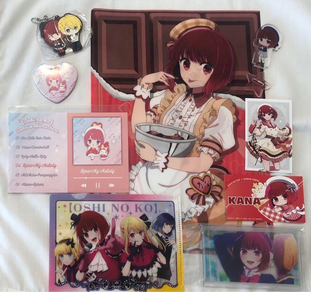 推しの子 全部売り まとめ売り セット