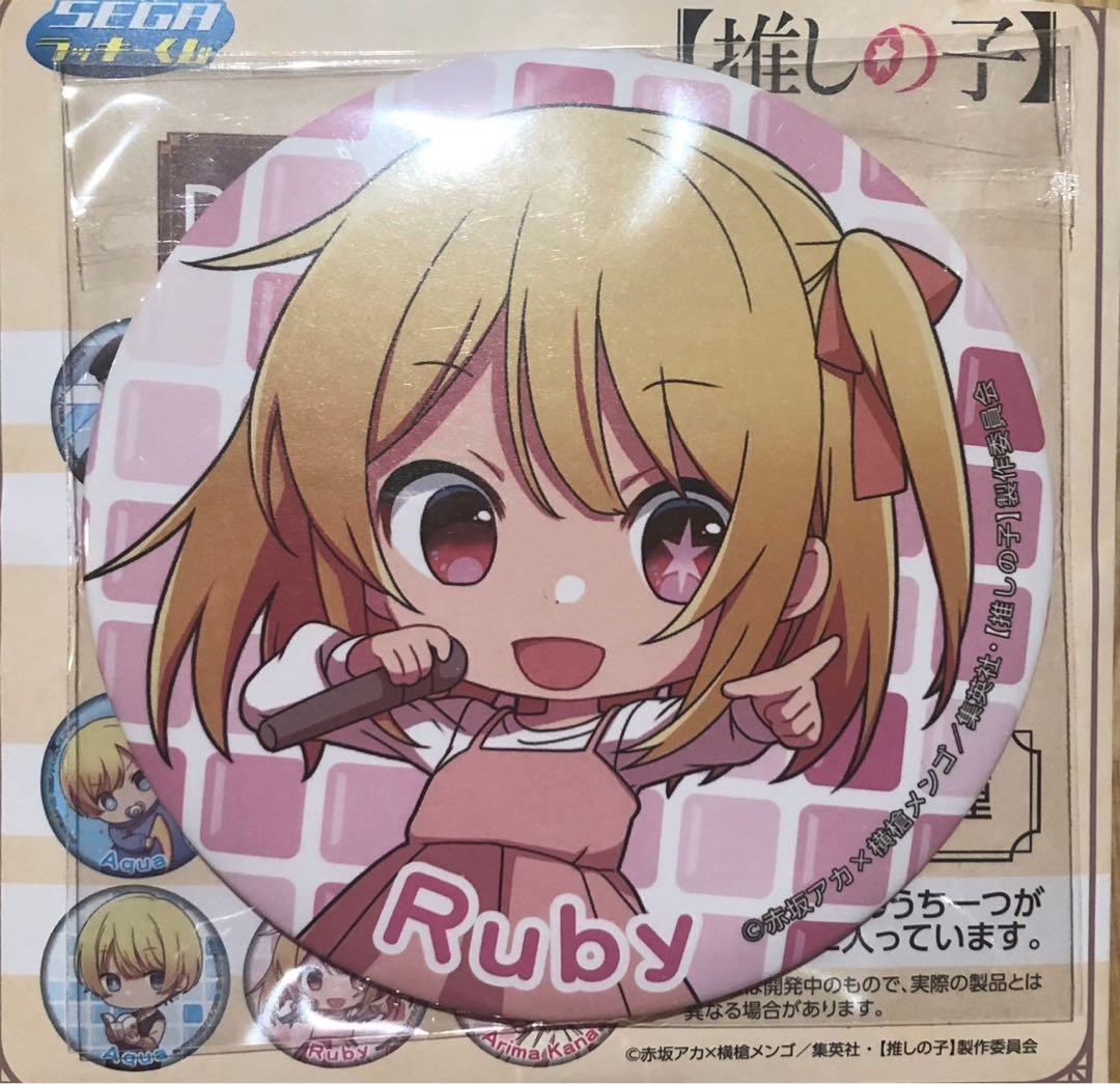 推しの子 全部売り まとめ売り セット