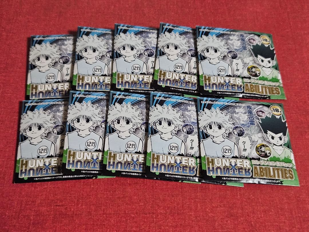 ジャンプフェスタ 2026 ハンター×ハンター コレクション缶バッジ