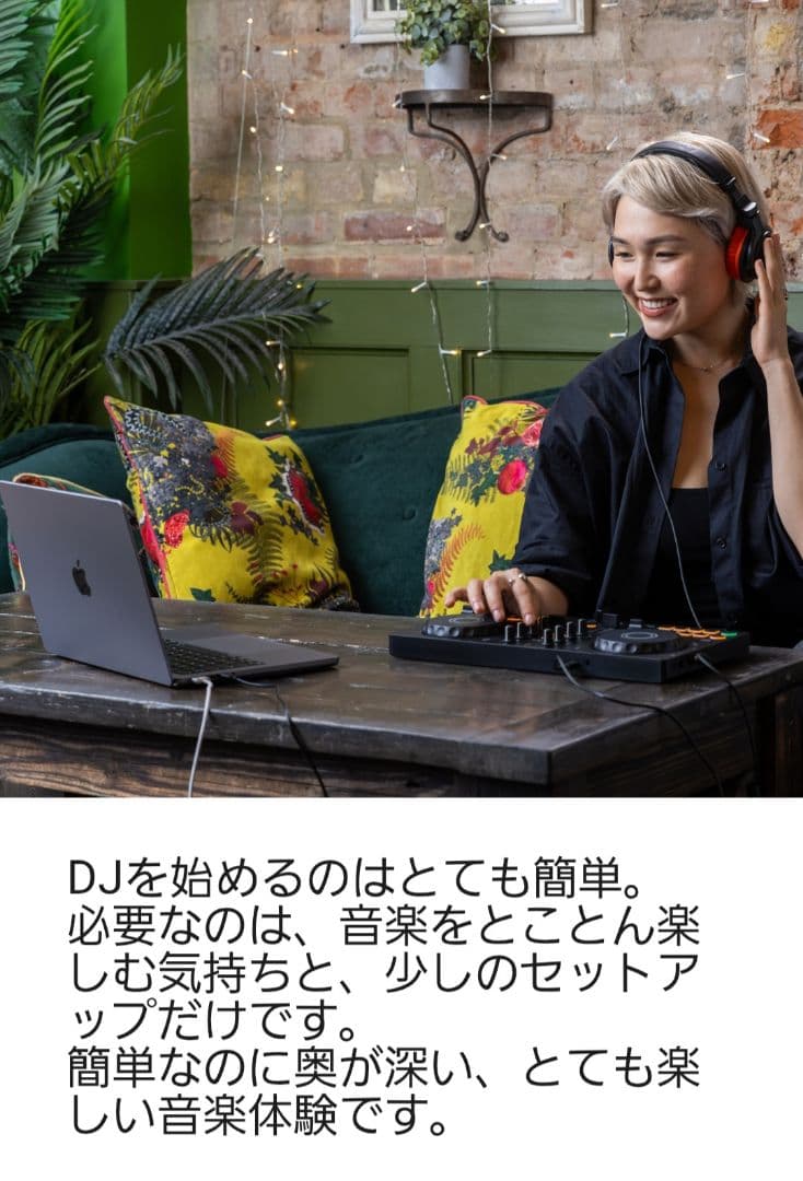 【良品　使用期間短い】DDJ-FLX2