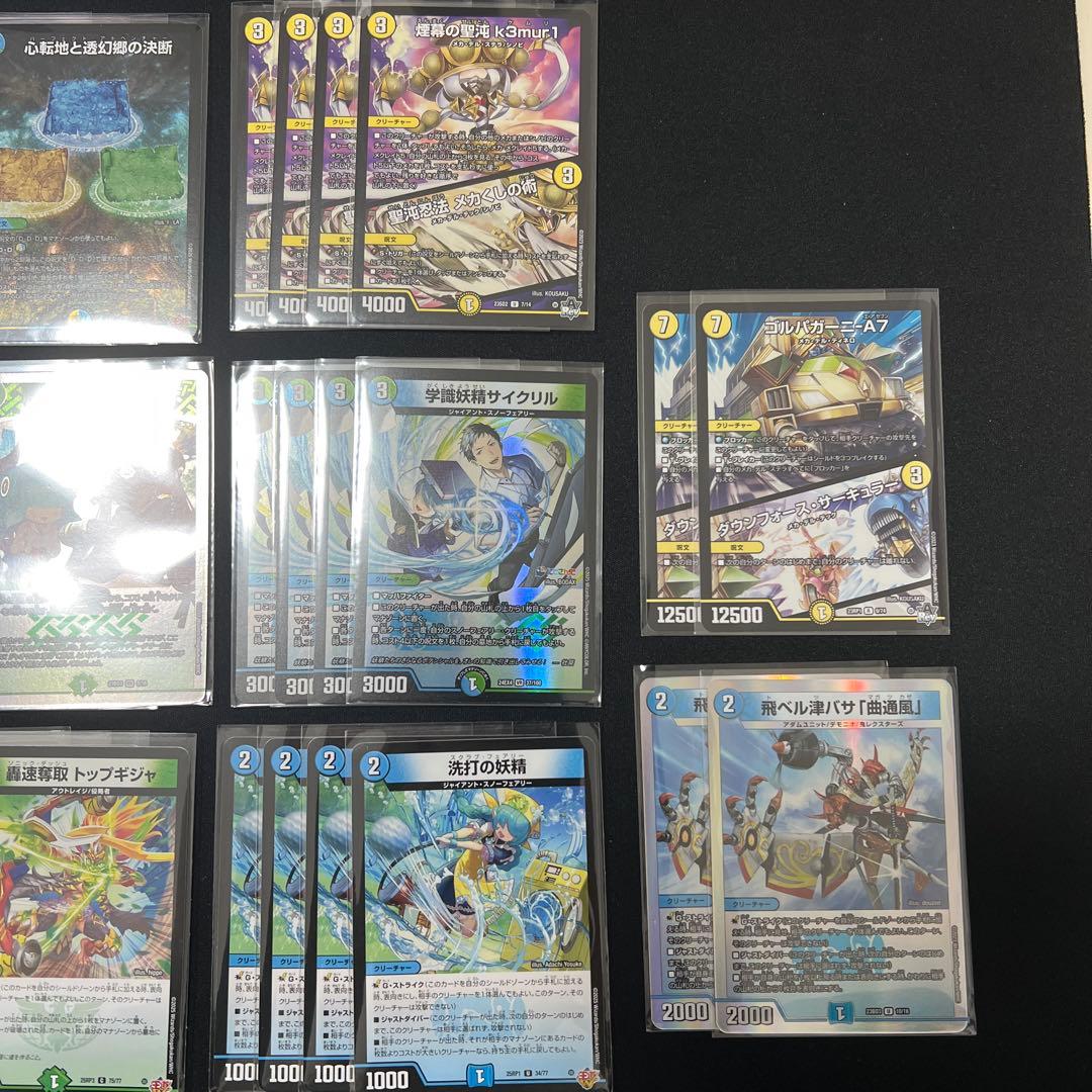 さ*ち様 4cダーバンデ　パーツ