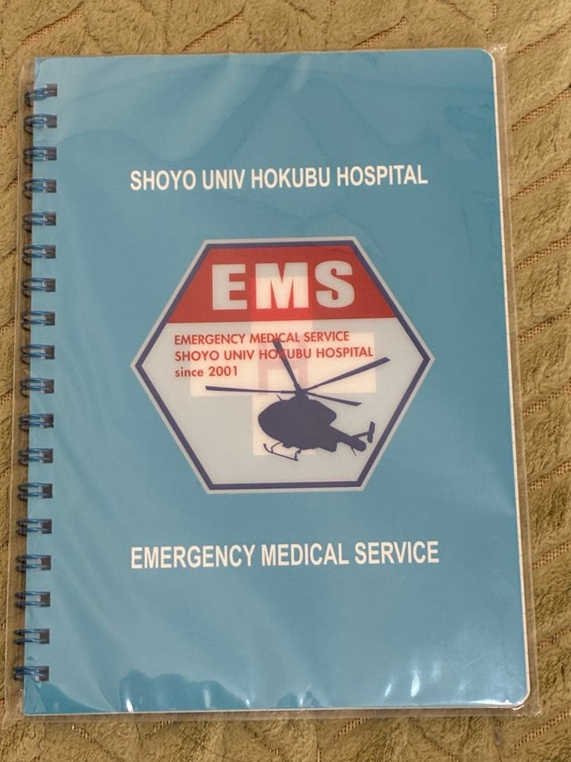 大量！コード・ブルー -ドクターヘリ緊急救命-関連グッズセット‼️