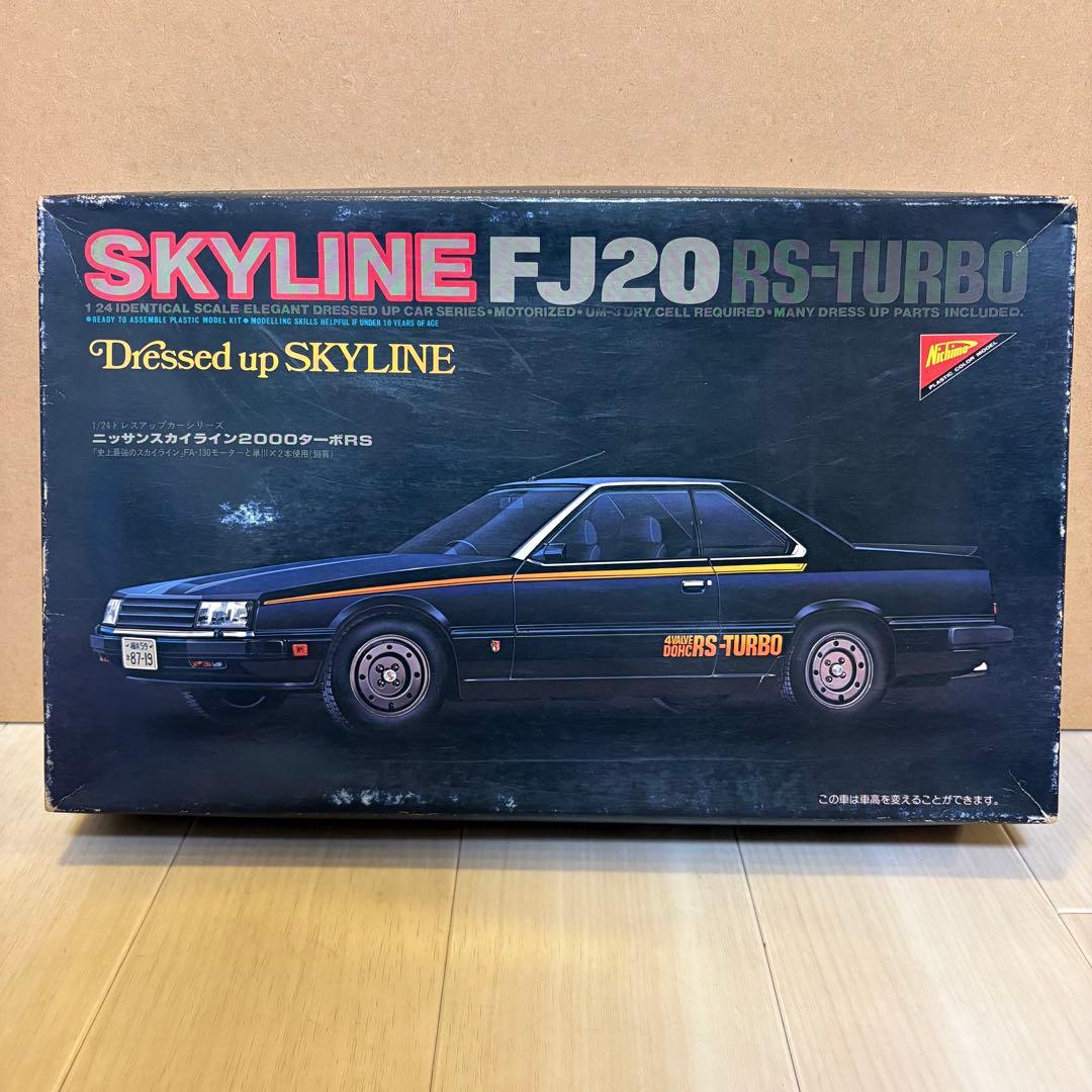 ニチモ 1/24 ニッサン スカイライン 2000 FJ20 RSターボ 絶版