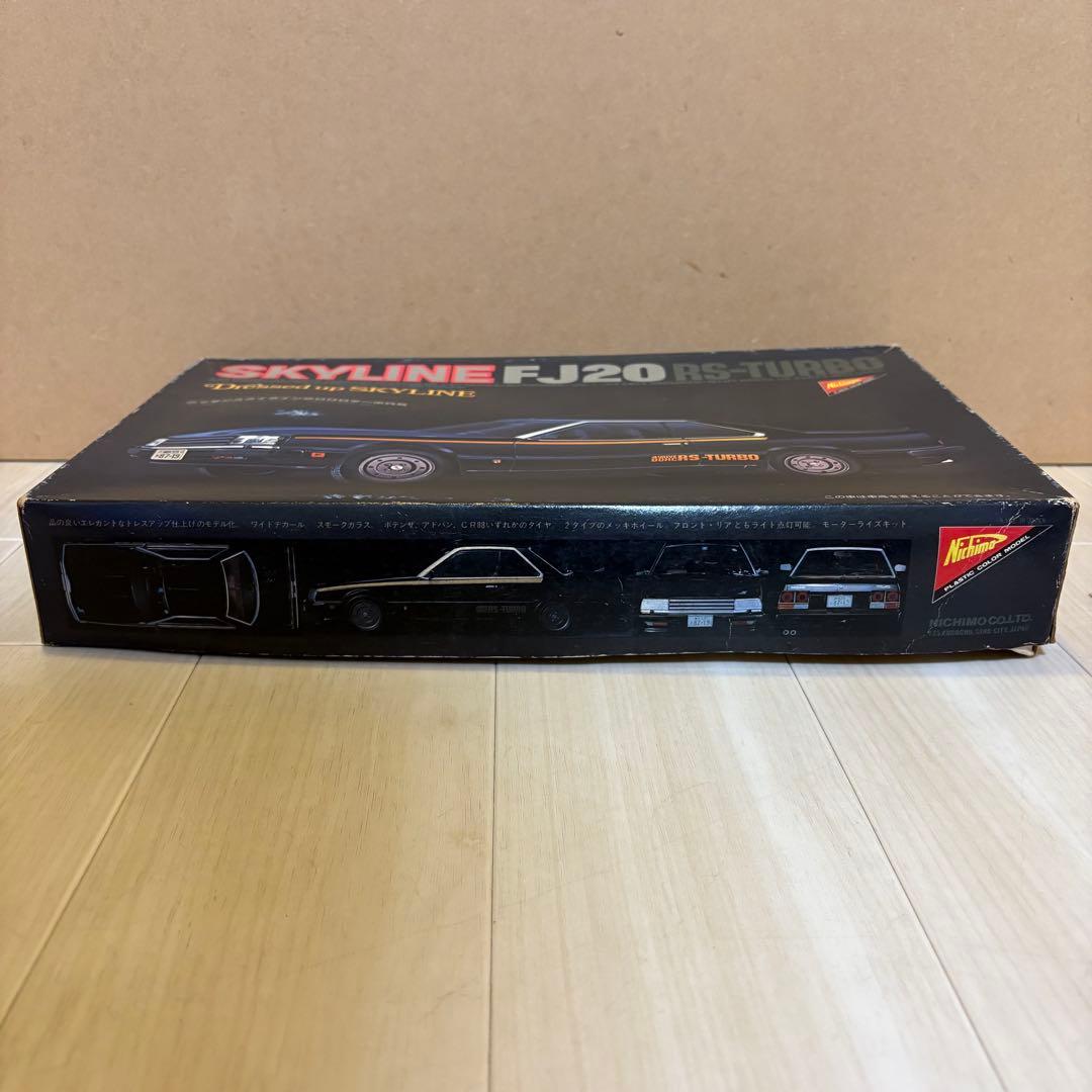 ニチモ 1/24 ニッサン スカイライン 2000 FJ20 RSターボ 絶版