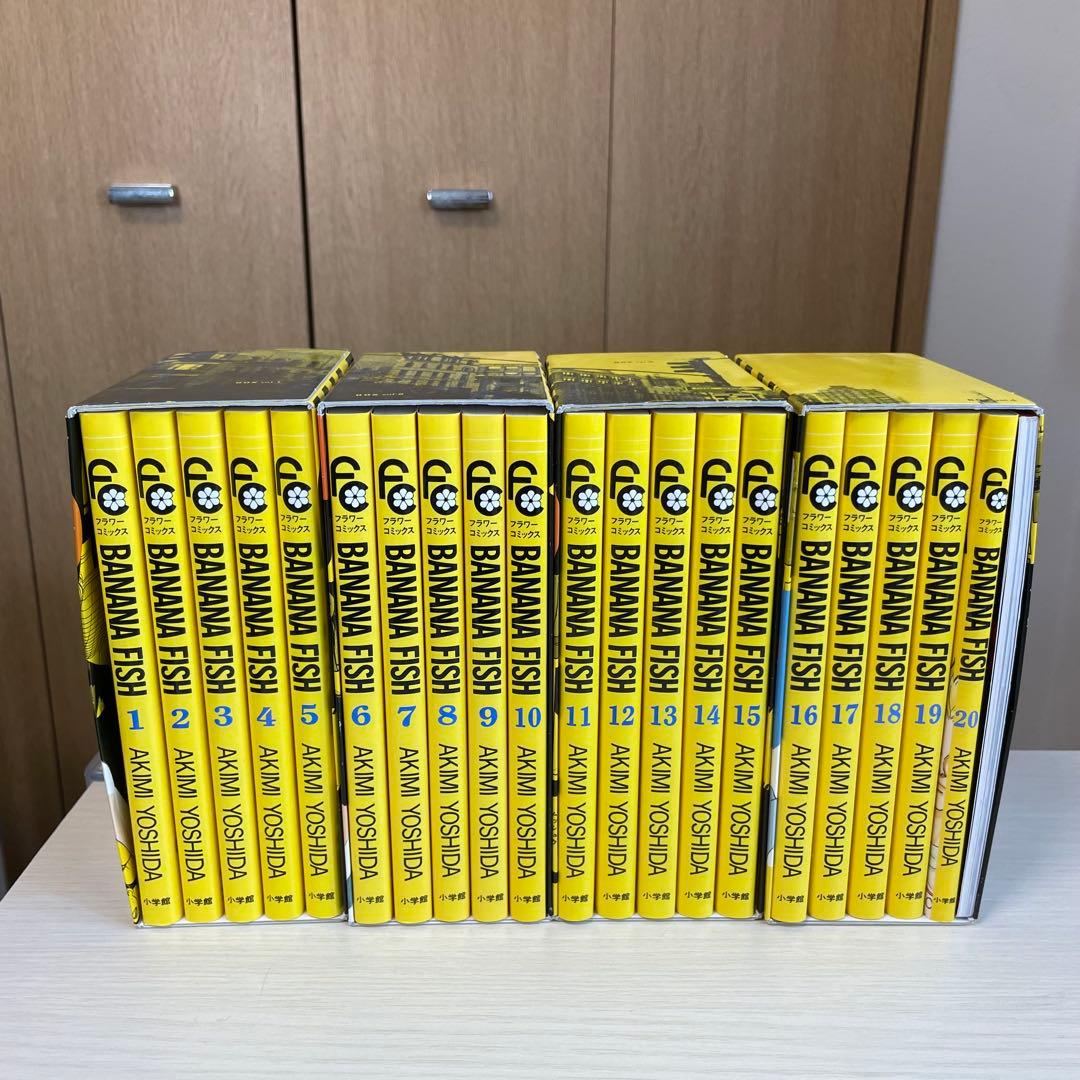 BANANA FISH 全20巻セット 復刻版 特典(写真集)付き