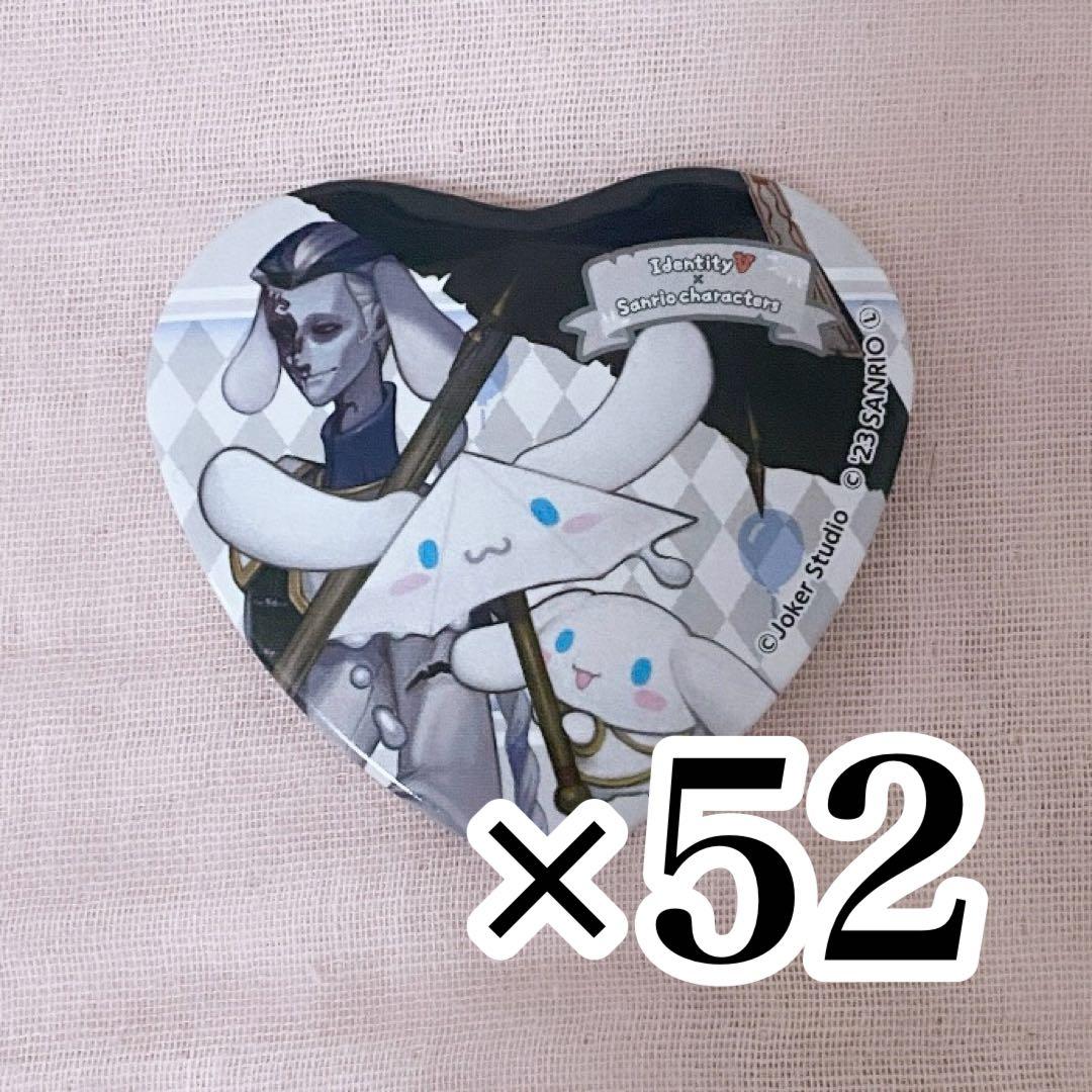 第五人格 サンリオ 謝必安 白黒無常 缶バッジ