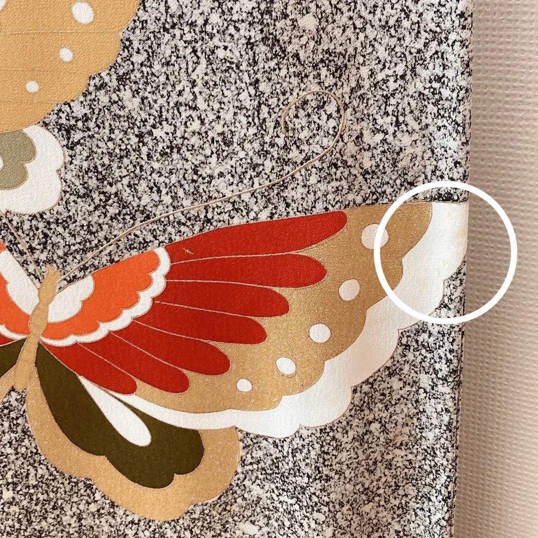 振袖　蝶々の古典柄が素敵な振袖　166cm〜180cmの方に　長尺　トールサイズ